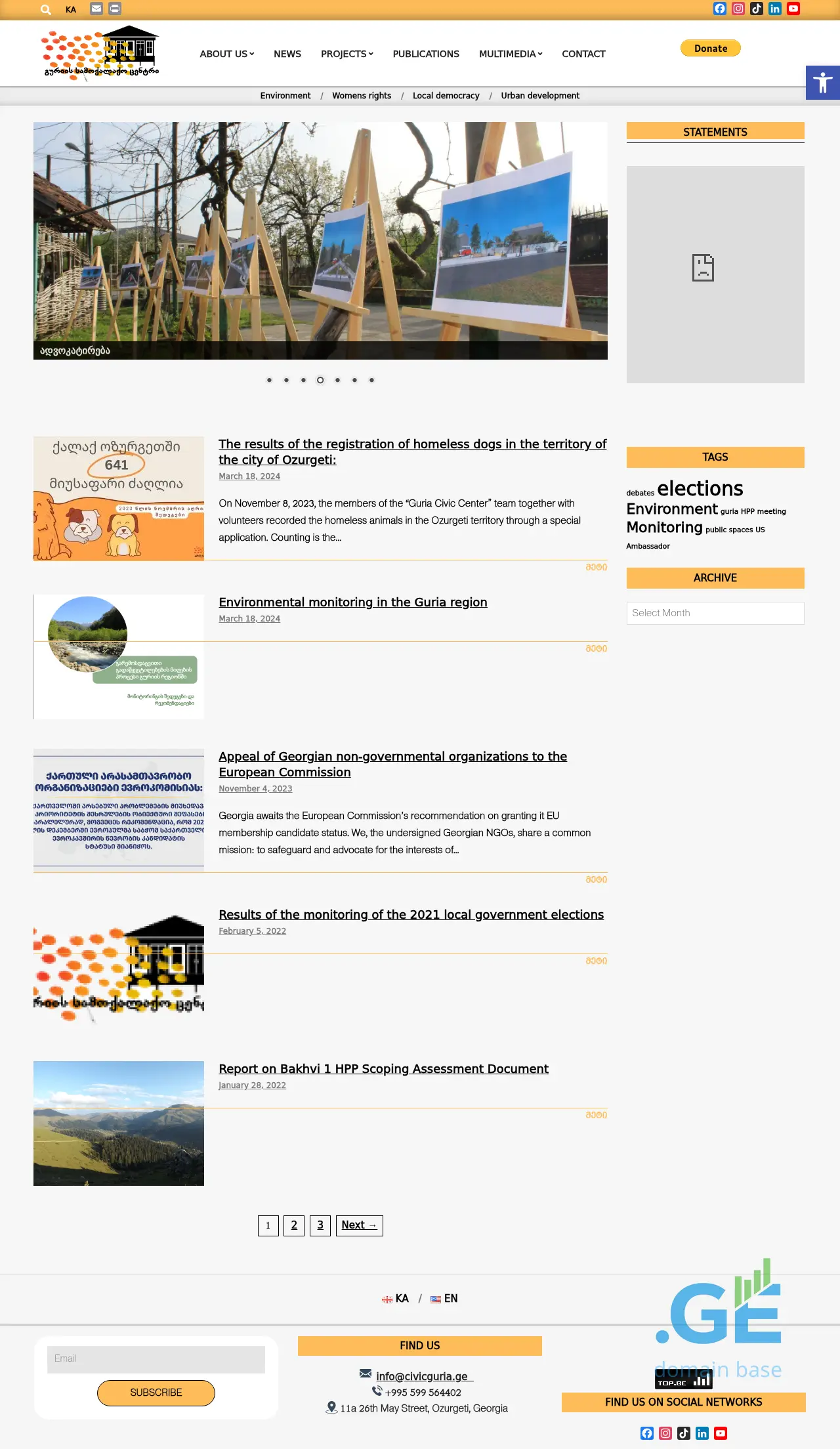 Screenshot of the site civicguria.ge