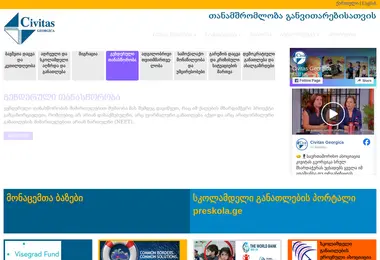 Screenshot of civitas.ge