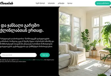 Screenshot of cleanlab.com.ge