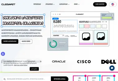 Screenshot of cleannet.ge