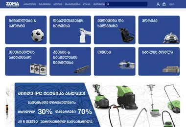 Screenshot of cleantech.ge
