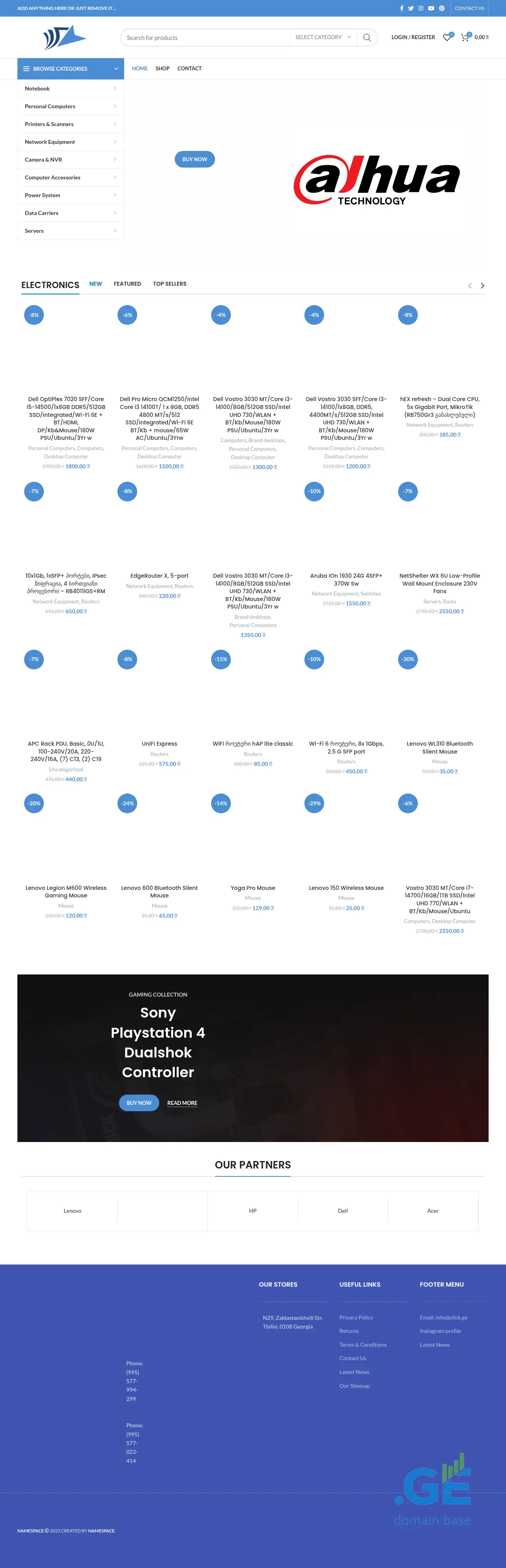 Screenshot of the site click.ge