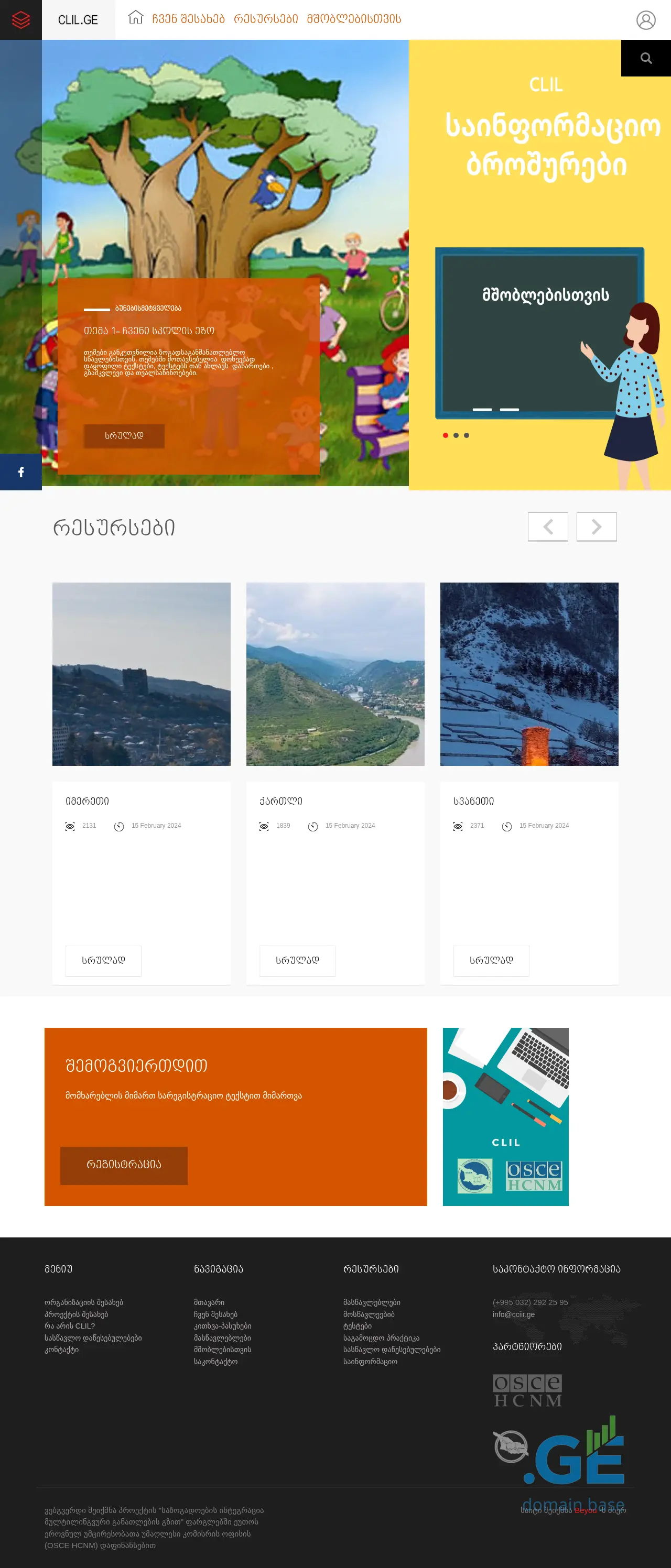 Screenshot of the site clil.ge