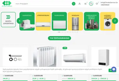 Screenshot of climateservice.ge