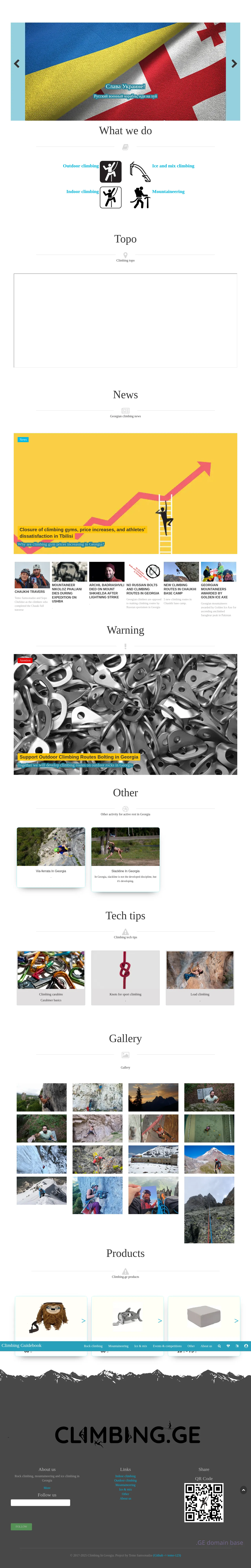Screenshot of the site climbing.ge