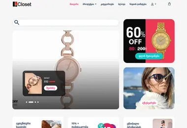 Screenshot of closet.ge