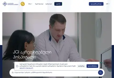 Screenshot of cmchospital.ge
