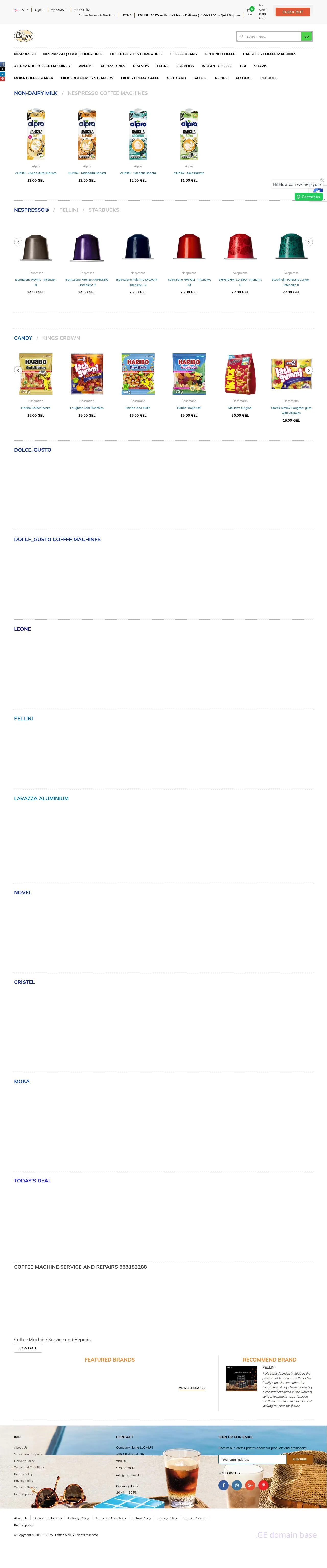 Screenshot of the site coffeemall.ge