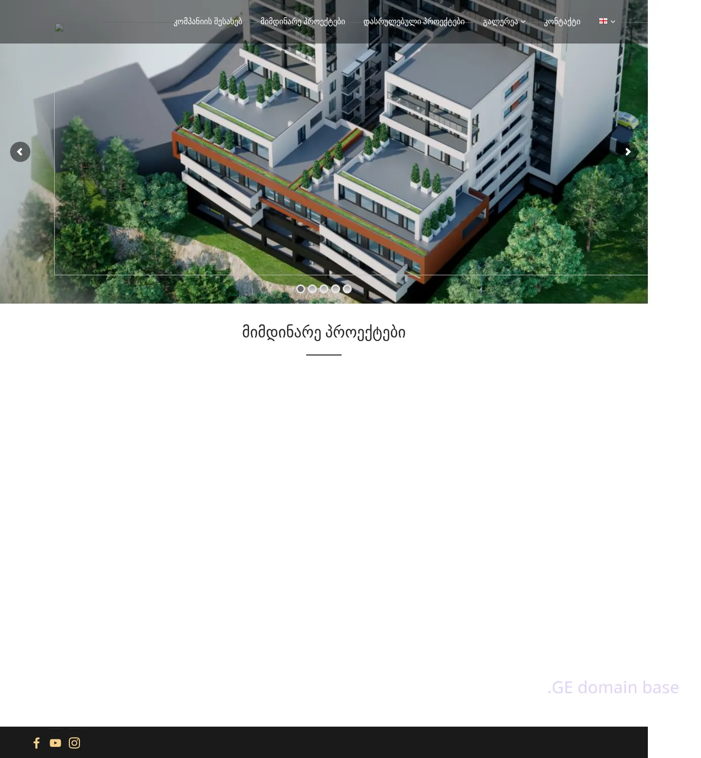 Screenshot of the site coinvestments.ge