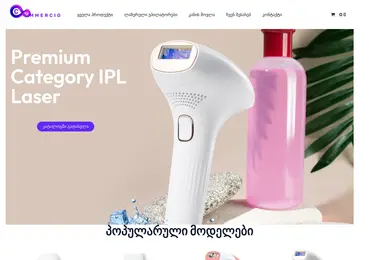 Screenshot of commercio.ge