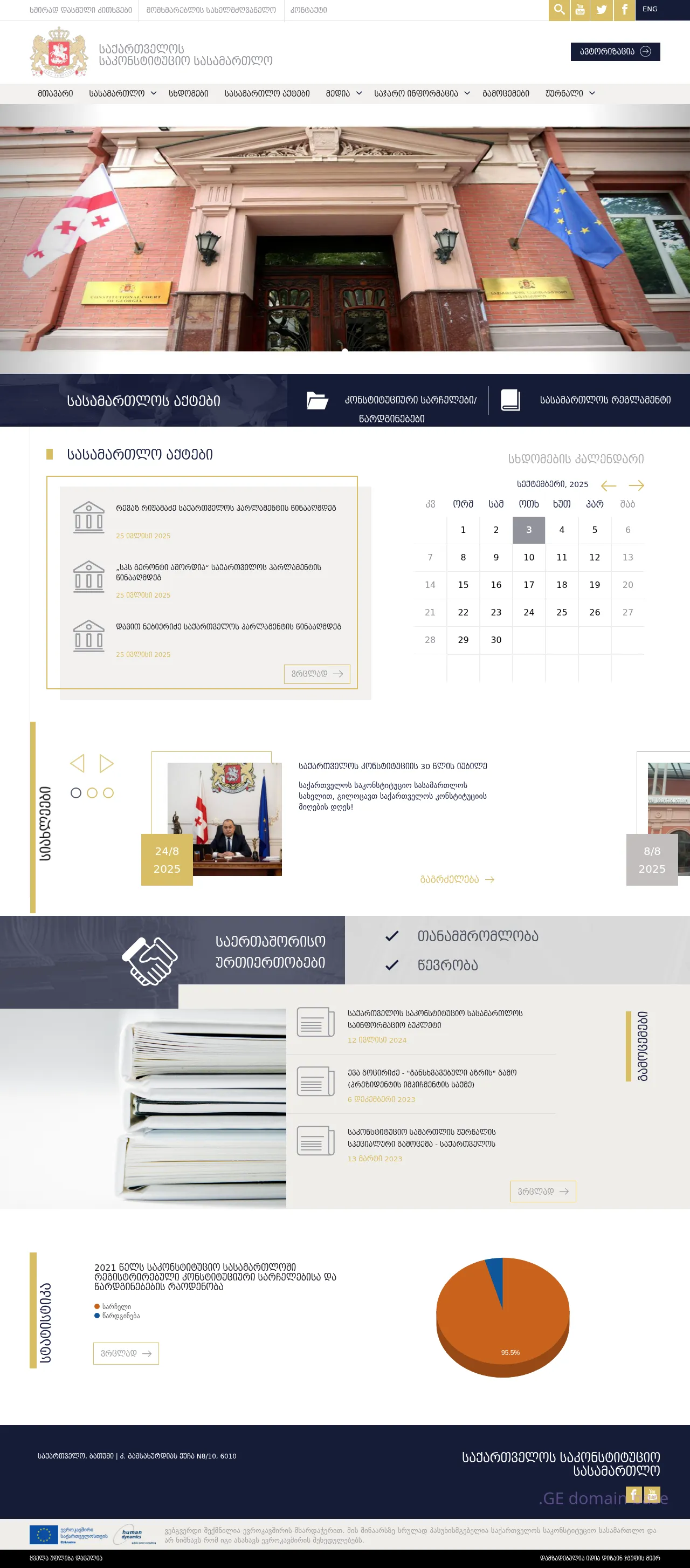 Screenshot of the site constcourt.ge