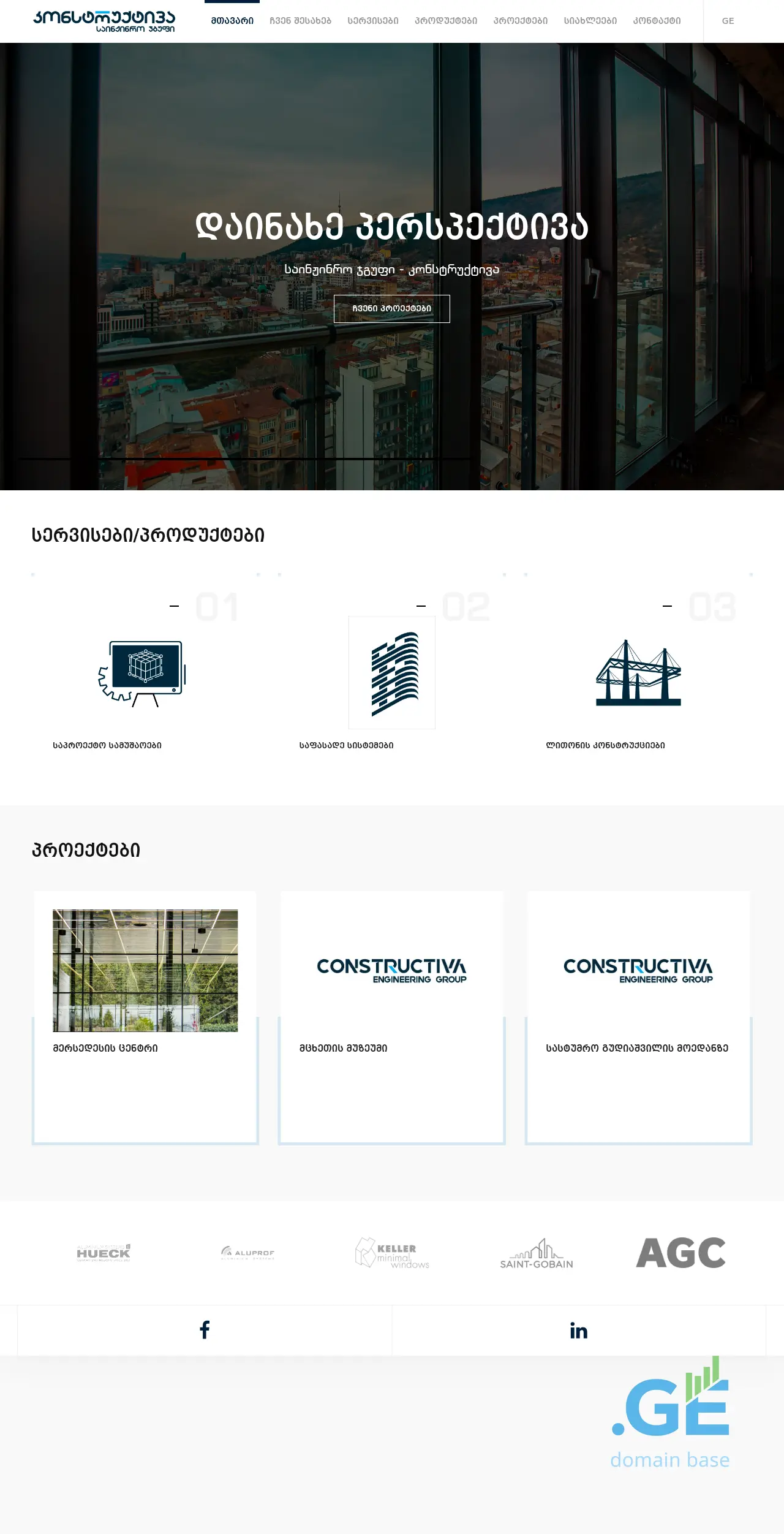 Screenshot of the site constructiva.ge