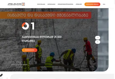 Screenshot of constructori.ge