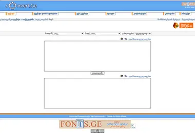 Screenshot of convert.ge