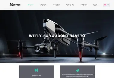 Screenshot of copter.ge