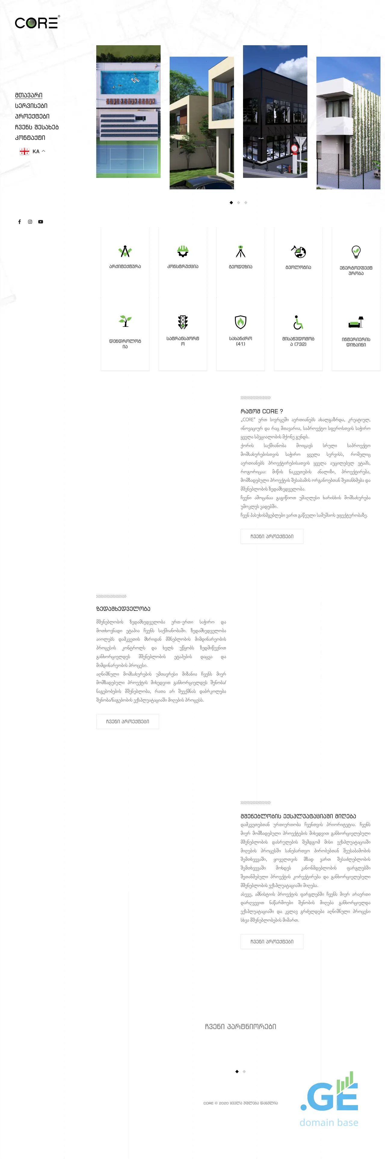 Screenshot of the site core.org.ge