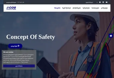 Screenshot of cos.com.ge