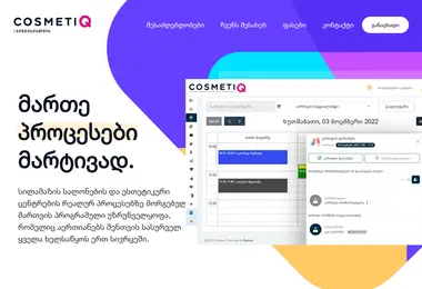 Screenshot of cosmetiq.ge