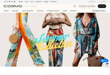 Screenshot of cosmo.com.ge