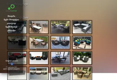 Screenshot of cosycorner.ge