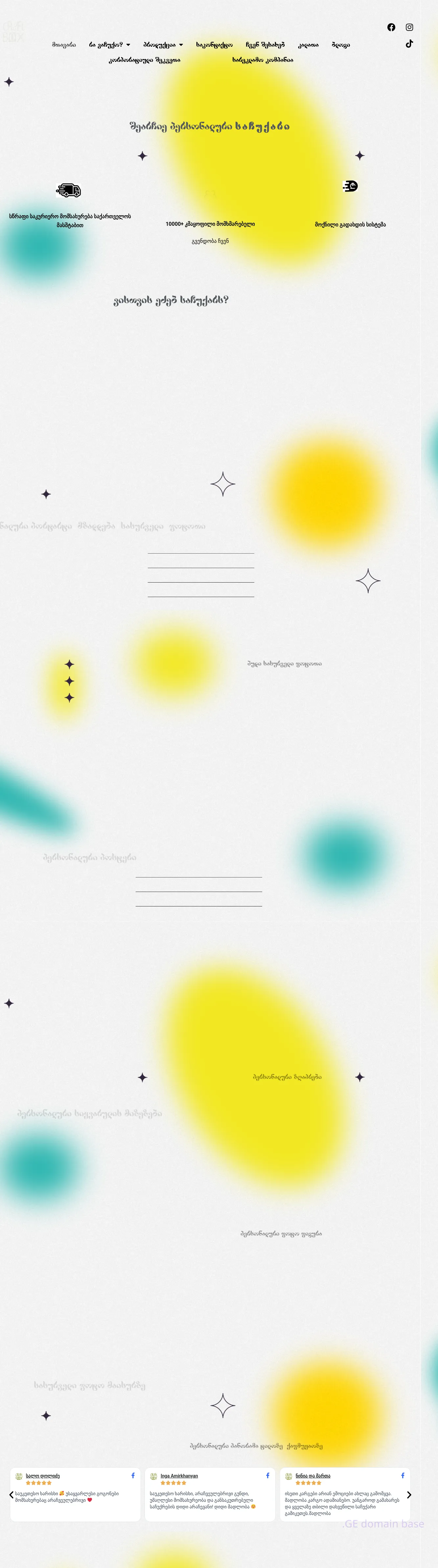 Screenshot of the site craftbox.ge