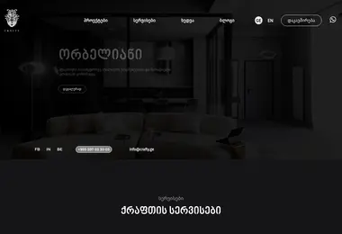 Screenshot of crafty.ge