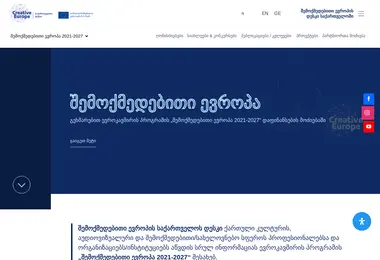 Screenshot of creativeeurope.ge
