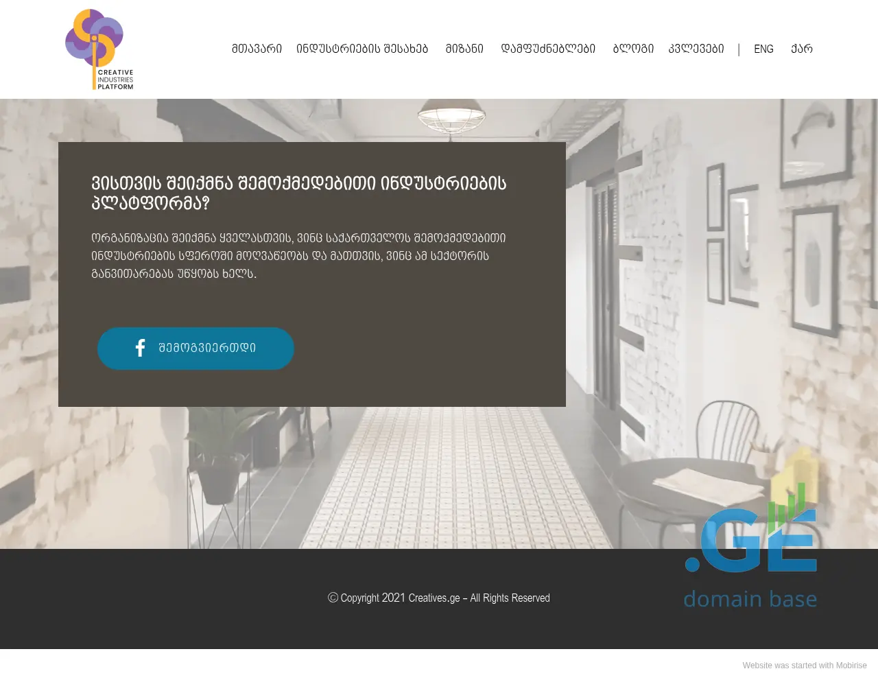 Screenshot of the site creatives.ge
