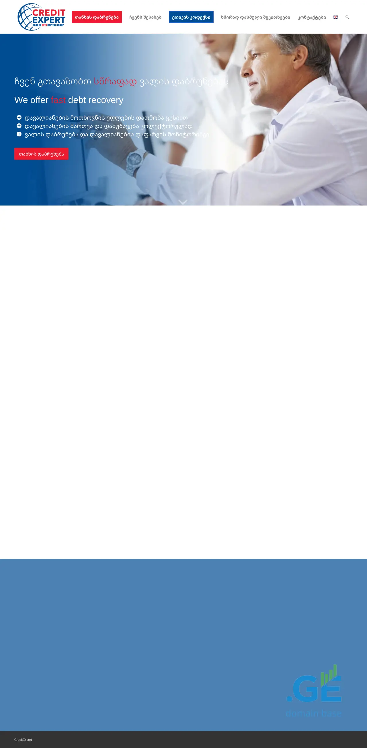 Screenshot of the site creditexpert.ge