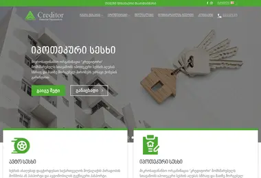 Screenshot of creditor.ge
