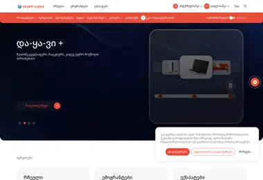 Screenshot of credobank.ge