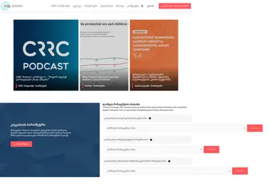 Скриншот crrc.ge
