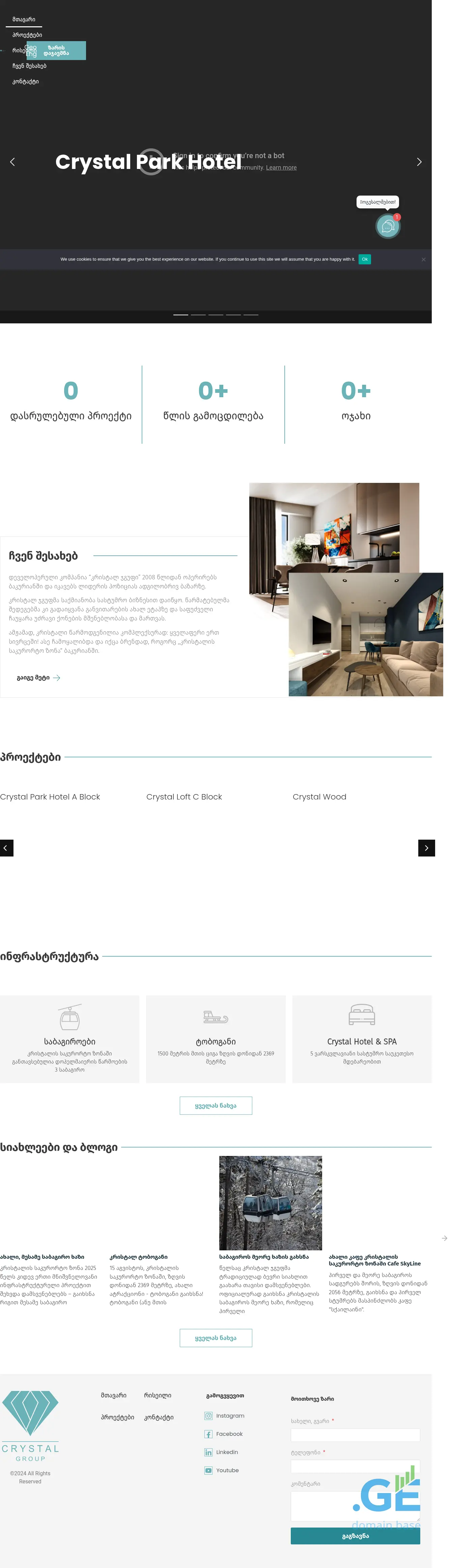 Screenshot of the site crystal-group.ge