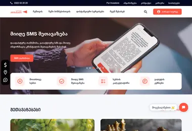Screenshot of crystal.ge