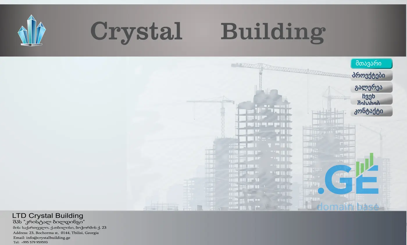 Screenshot of the site crystalbuilding.ge