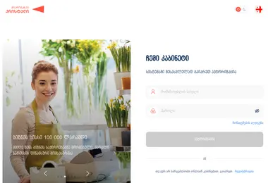 Screenshot of crystalone.ge