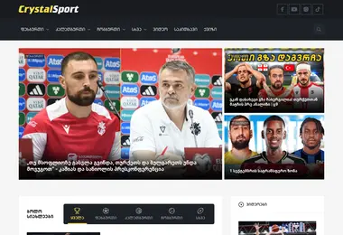 crystalsport.ge-ის ეკრანის სურათი