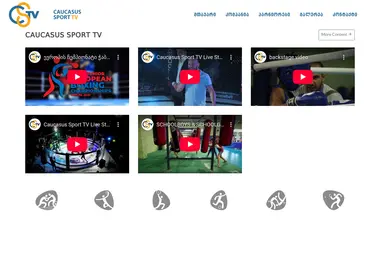 cs-tv.ge-ის ეკრანის სურათი
