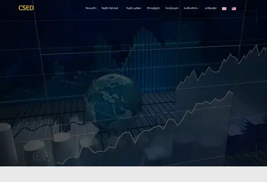 Screenshot of csed.ge