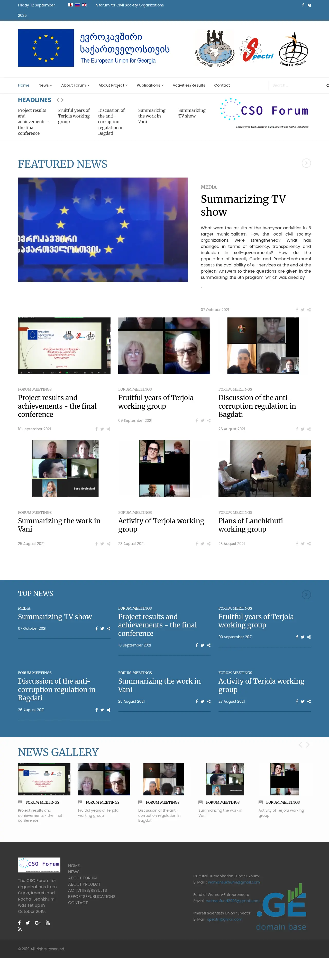 Screenshot of the site csoforum.ge
