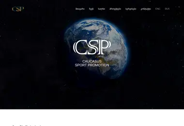 Screenshot of csp.ge