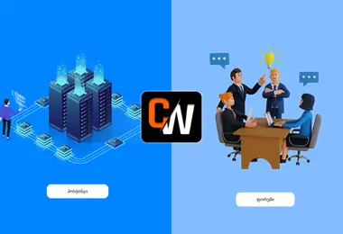 Screenshot of csworld.ge