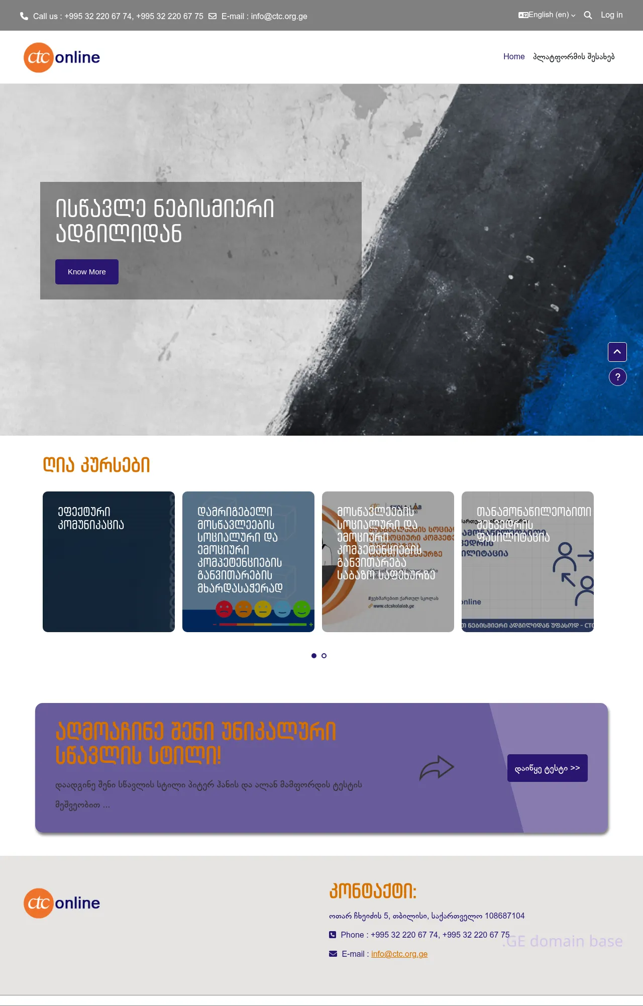 Screenshot of the site ctconline.ge