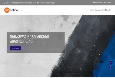 Скриншот ctconline.ge