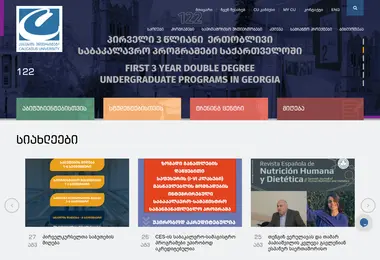 Screenshot of cu.edu.ge