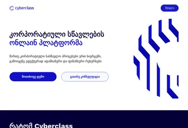 Screenshot of cyberclass.ge