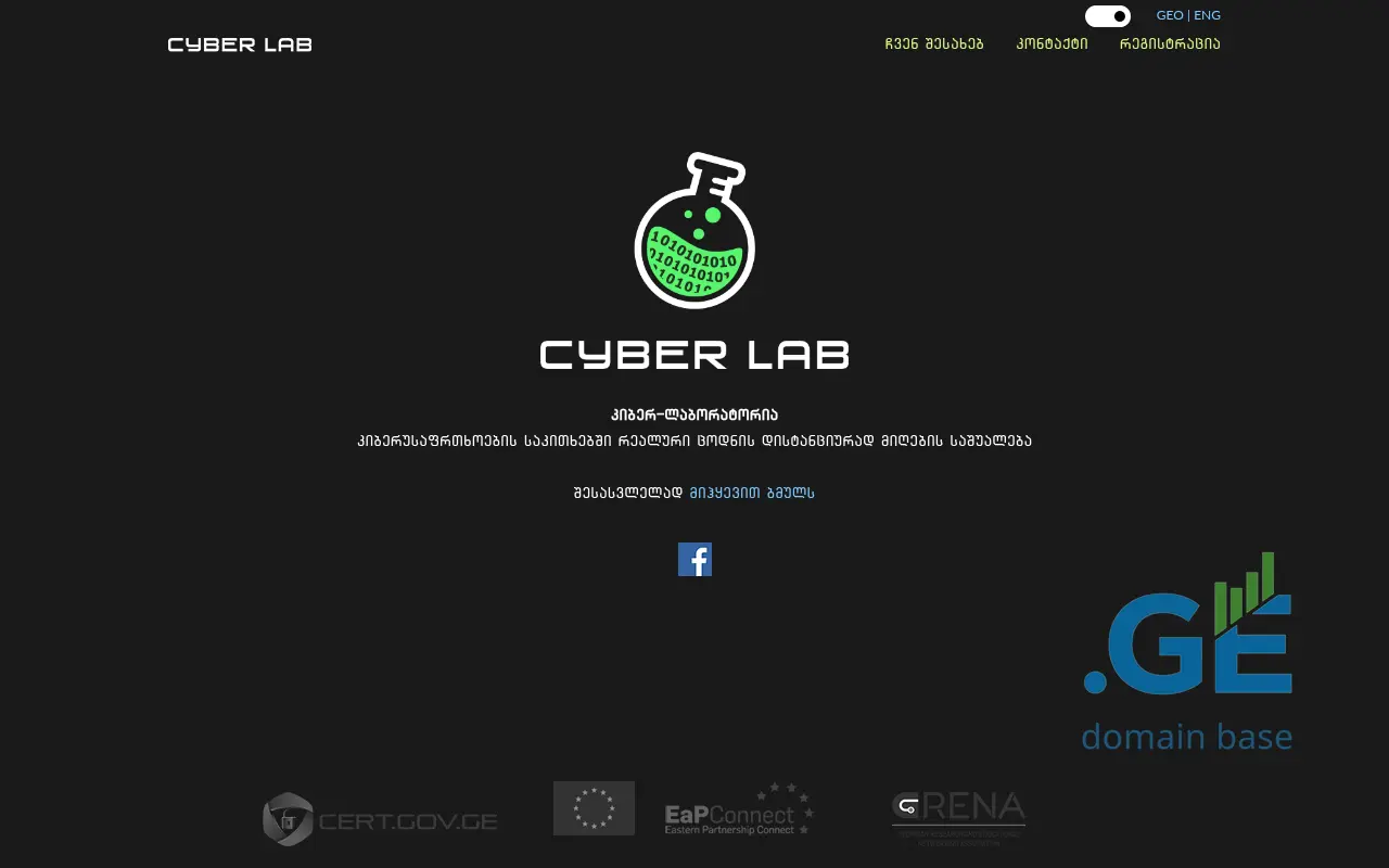 Screenshot of the site cyberlab.ge