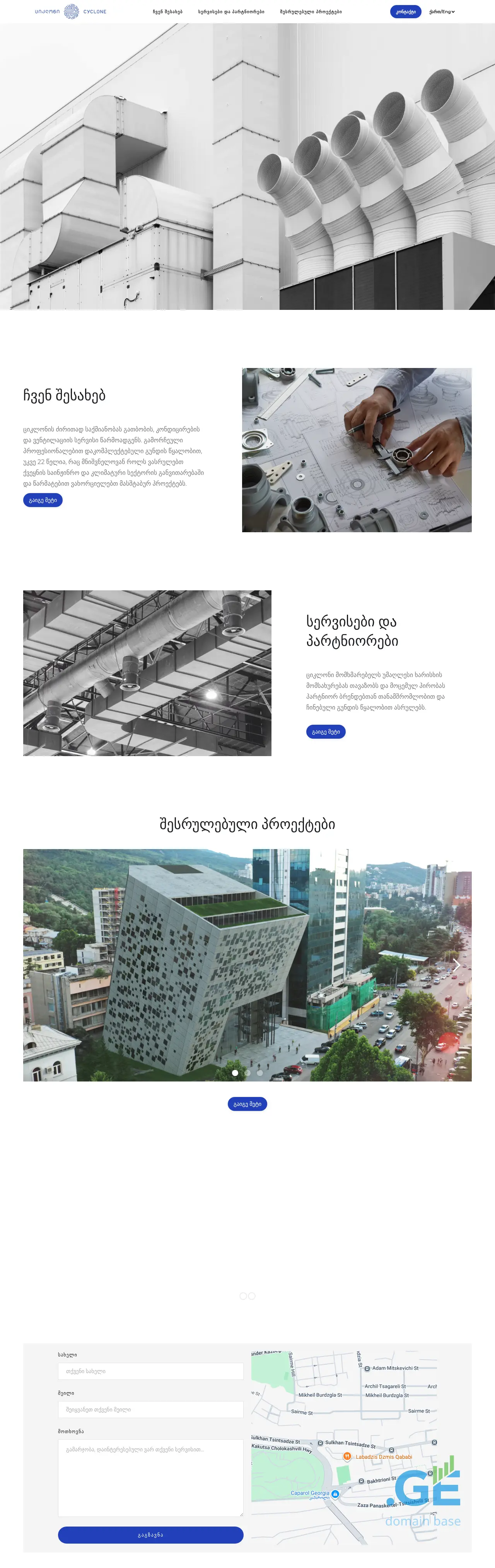 Screenshot of the site cyclone.ge