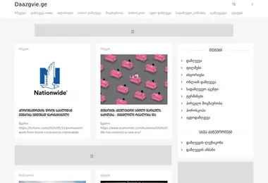 Screenshot of daazgvie.ge