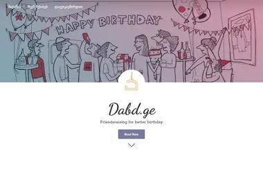 Скриншот dabd.ge